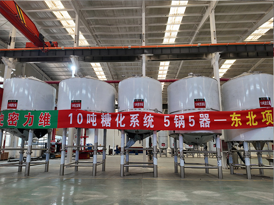 曲靖精酿啤酒设备厂—5吨五锅五器糖化系统—四川项目